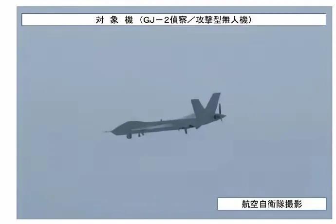 东大越来越威武了，这是攻击-2侦察/攻击型无人机首次穿越宫古海峡飞往太平洋，面对