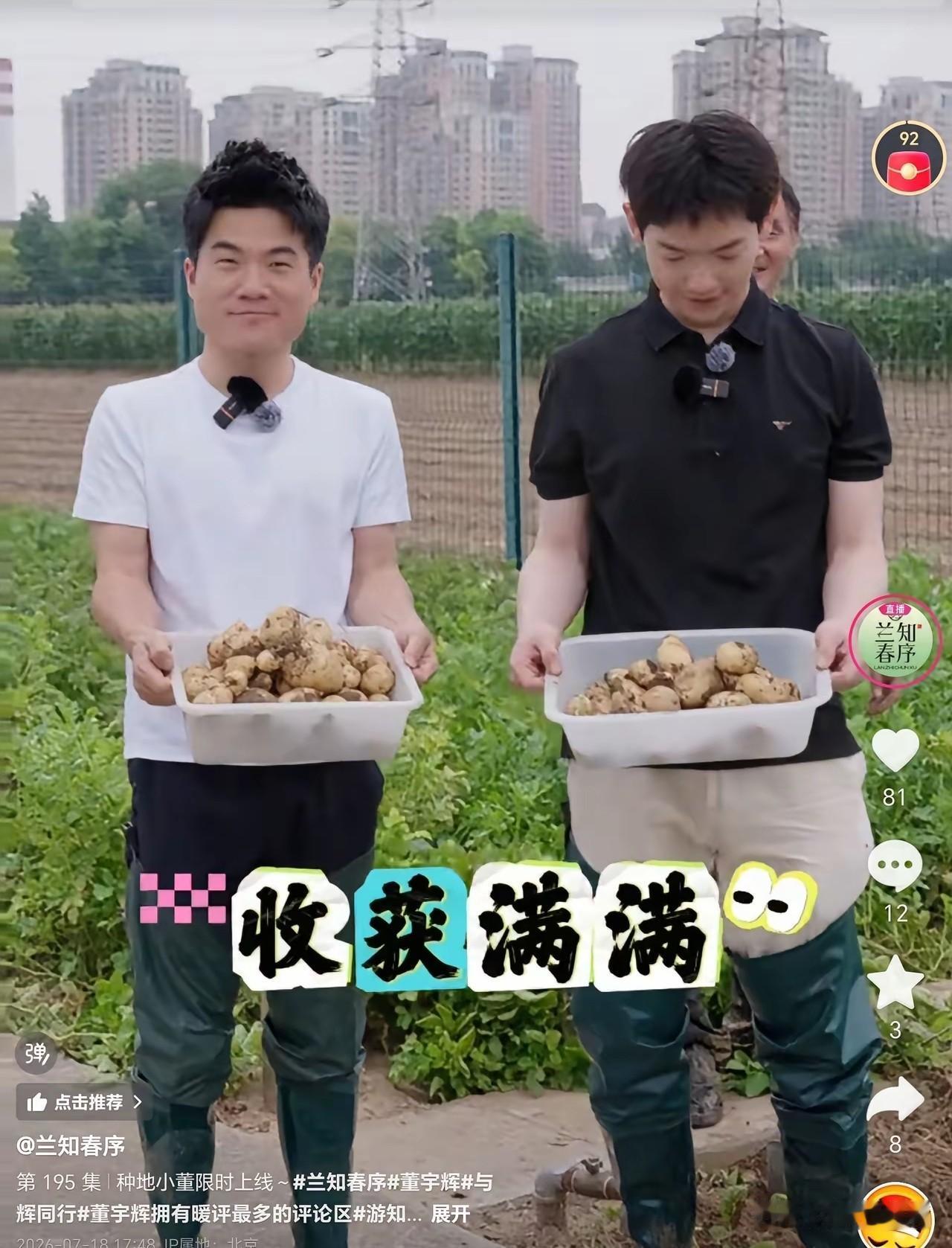 我现在除了羡慕董宇辉外，
他身边的零零后传熙，
才是真的让我酸得不行！

白天在