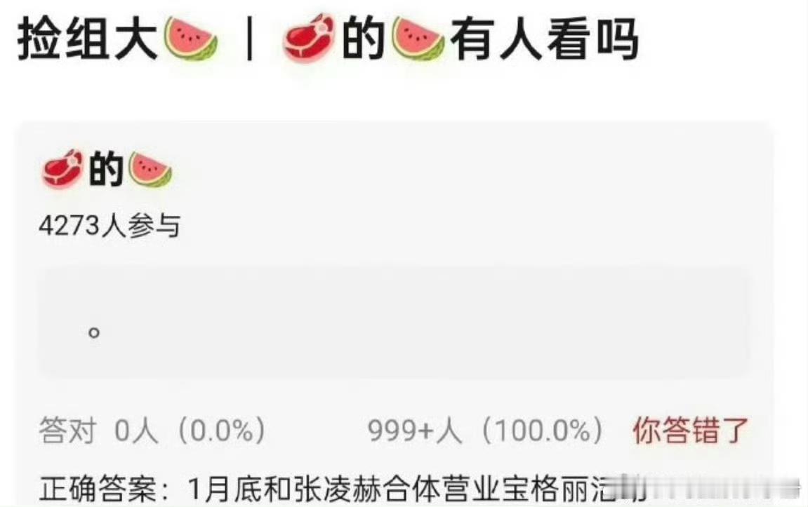 娱乐张凌赫对接辟谣和赵露思合体营业张凌赫对接辟谣宝格丽活动与赵露思合体 张凌赫对