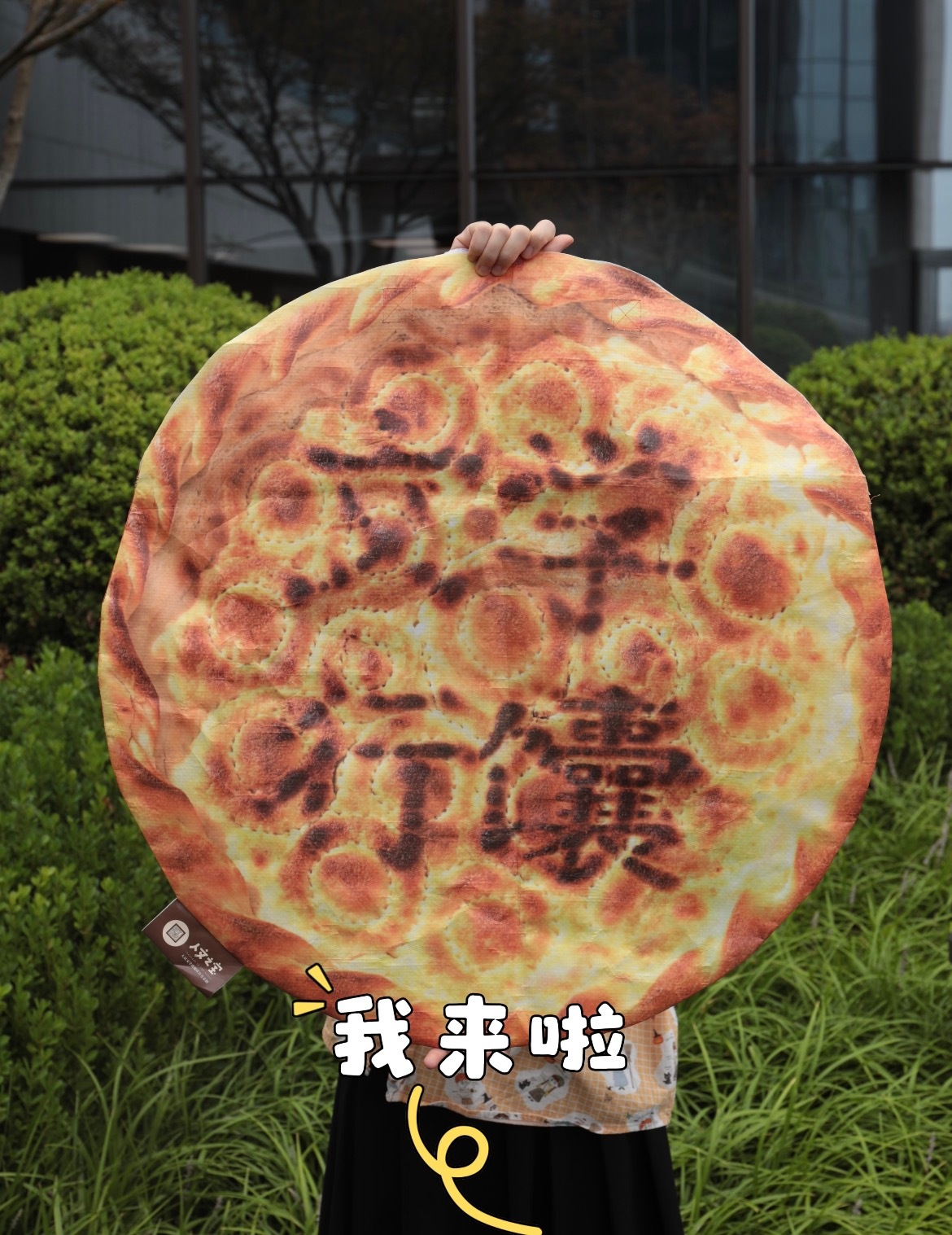 2026上海书展有哪些新文创首发呢有被今年上海书展的新文创产品可爱到，尤其是那个