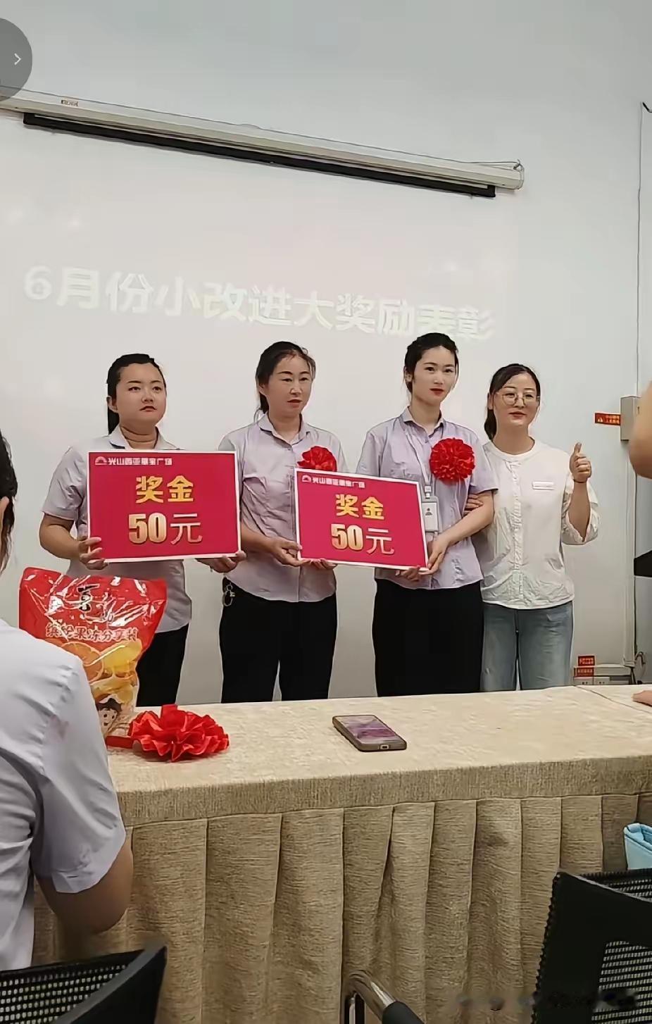 别老盯着这五十块钱呀！这仪式重点不在钱数，而是荣誉。它代表着对劳动者的认可与鼓励