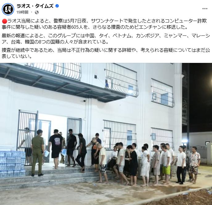 在日本一个大型电信诈骗基地，有605人被捕，除超过500名我国大陆公民外，还有来