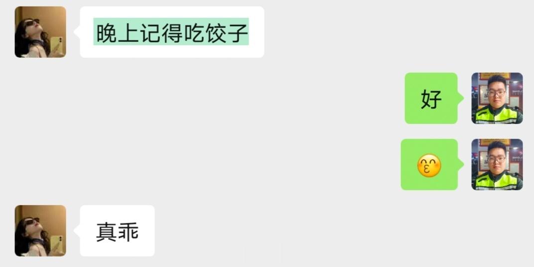 女朋友说明天你去深圳，晚上记得吃饺子 ​​​