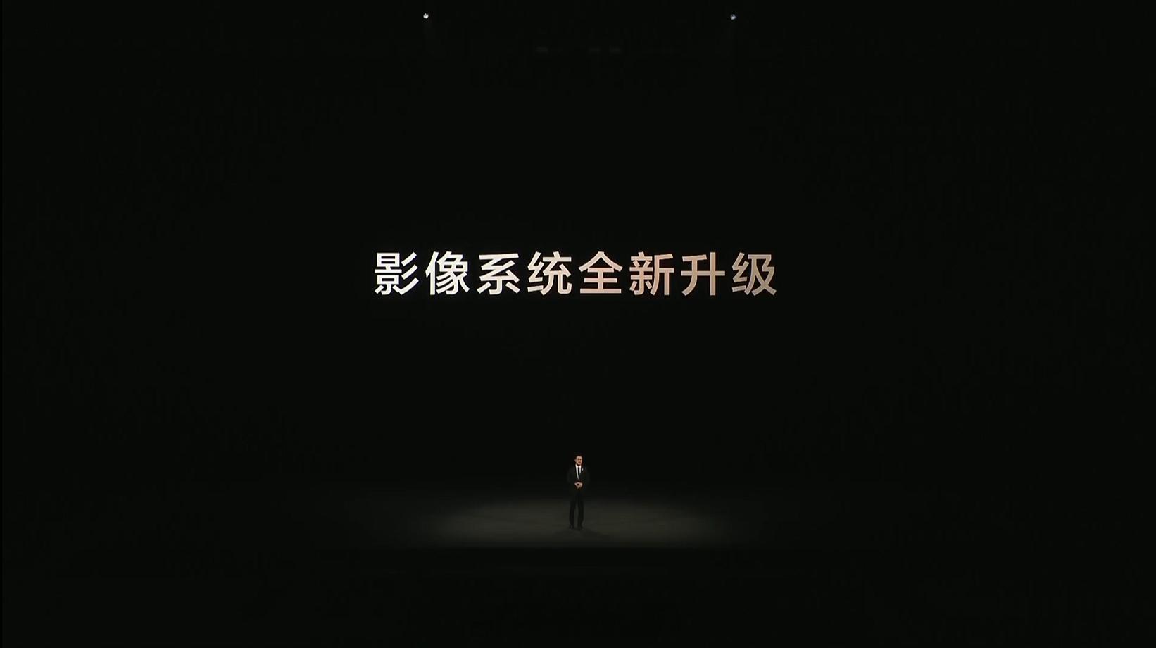 这次 nova  14 Ultra 影像系统全新升级，搭载华为红枫原色镜头，主摄