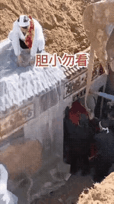 。。。。。[震惊]
