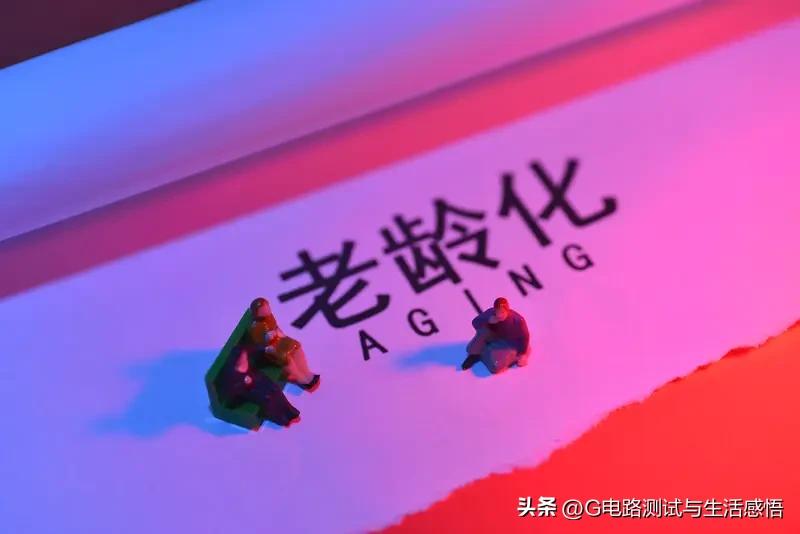 老年人、不，是中年人，或者青年人，不对，是所有人注意啦！
我们不应过度关注寿命长
