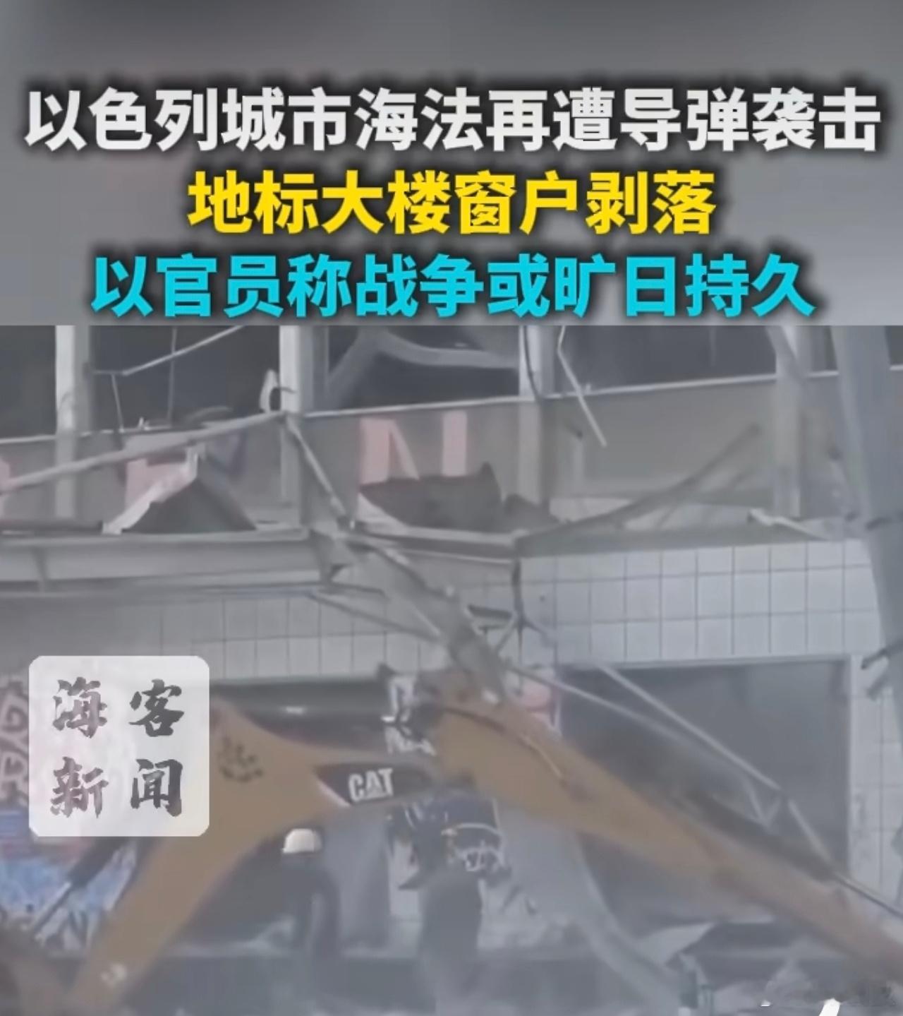 加油伊朗，越怂越会挨揍，雄起才能击退魑魅魍魉，让入侵他人国家、想着扩张领土抢夺资
