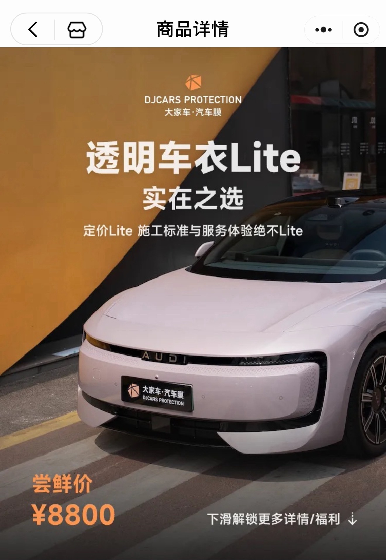 理想官方车衣来了～预售优惠价：- MEGA 和 L9：6999元- 其他：539