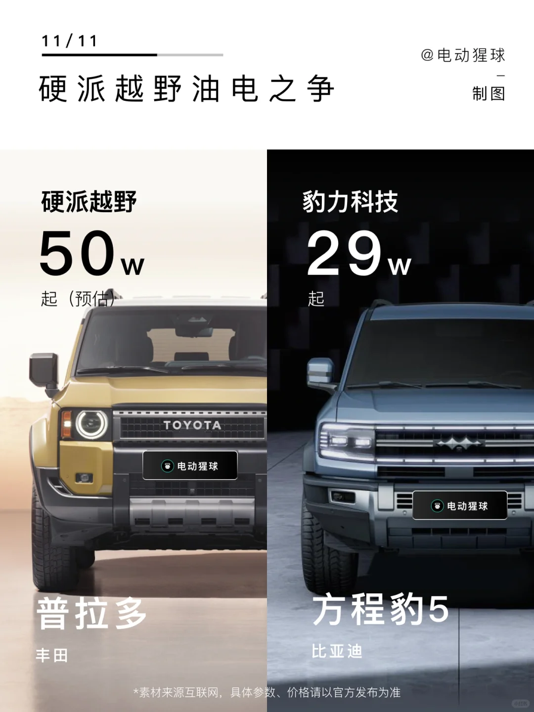 迪子，硬一点行不行？