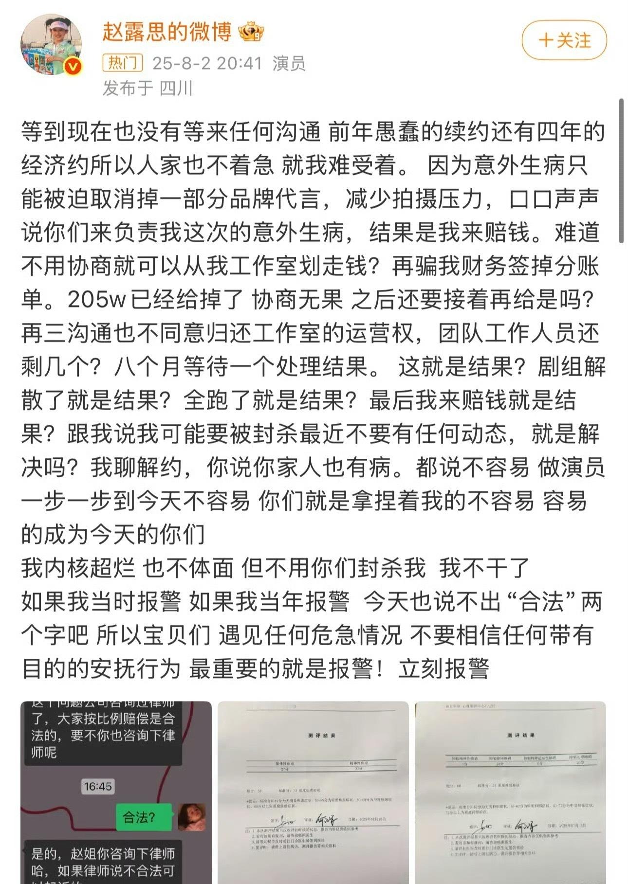 内🐟解约闹得不开心的不少，但至少表面过得去，这也是第一次看到这么摆在台面上，感