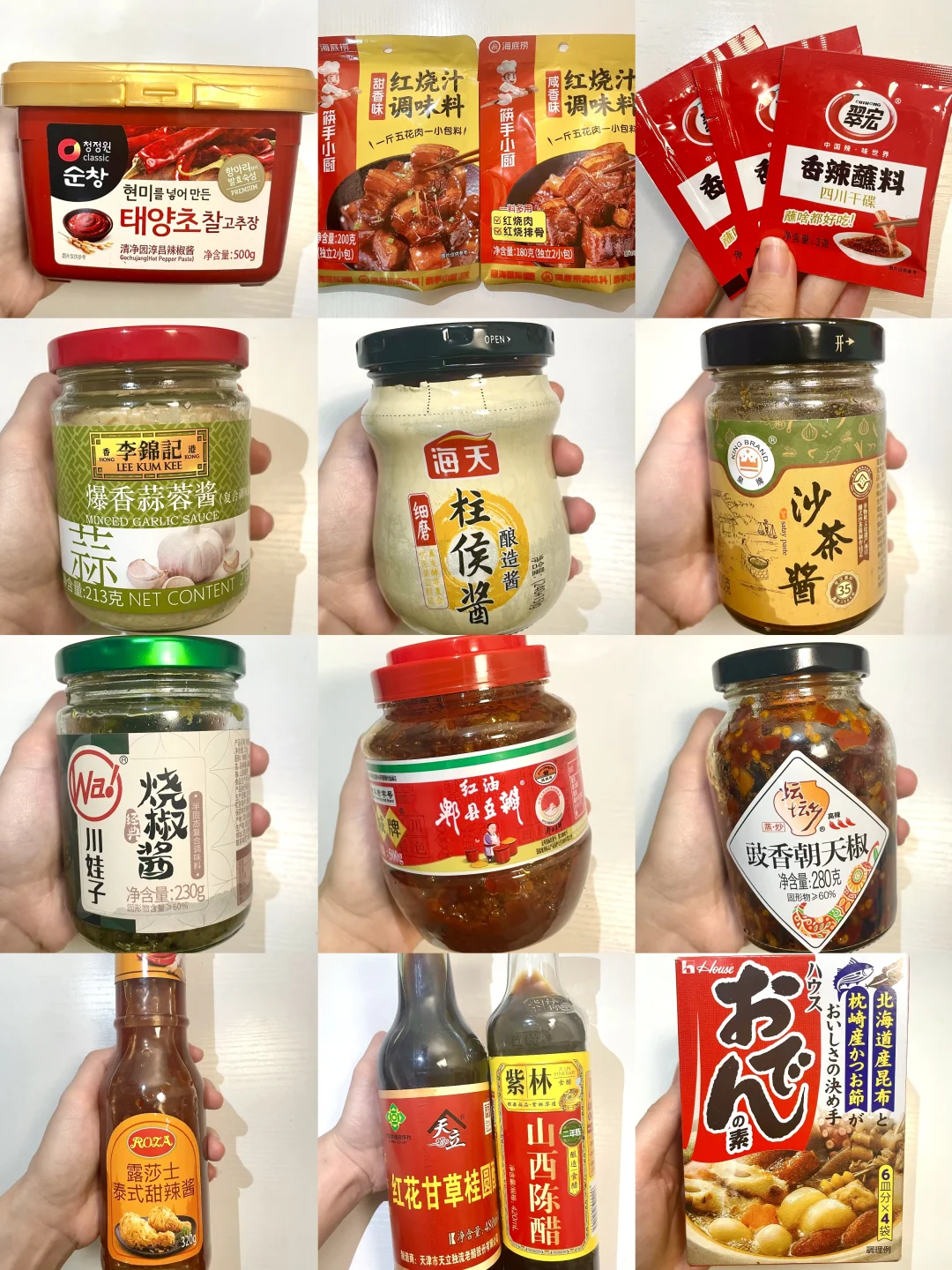 私藏的宝藏调味料分享！厨房小白&懒人必备！