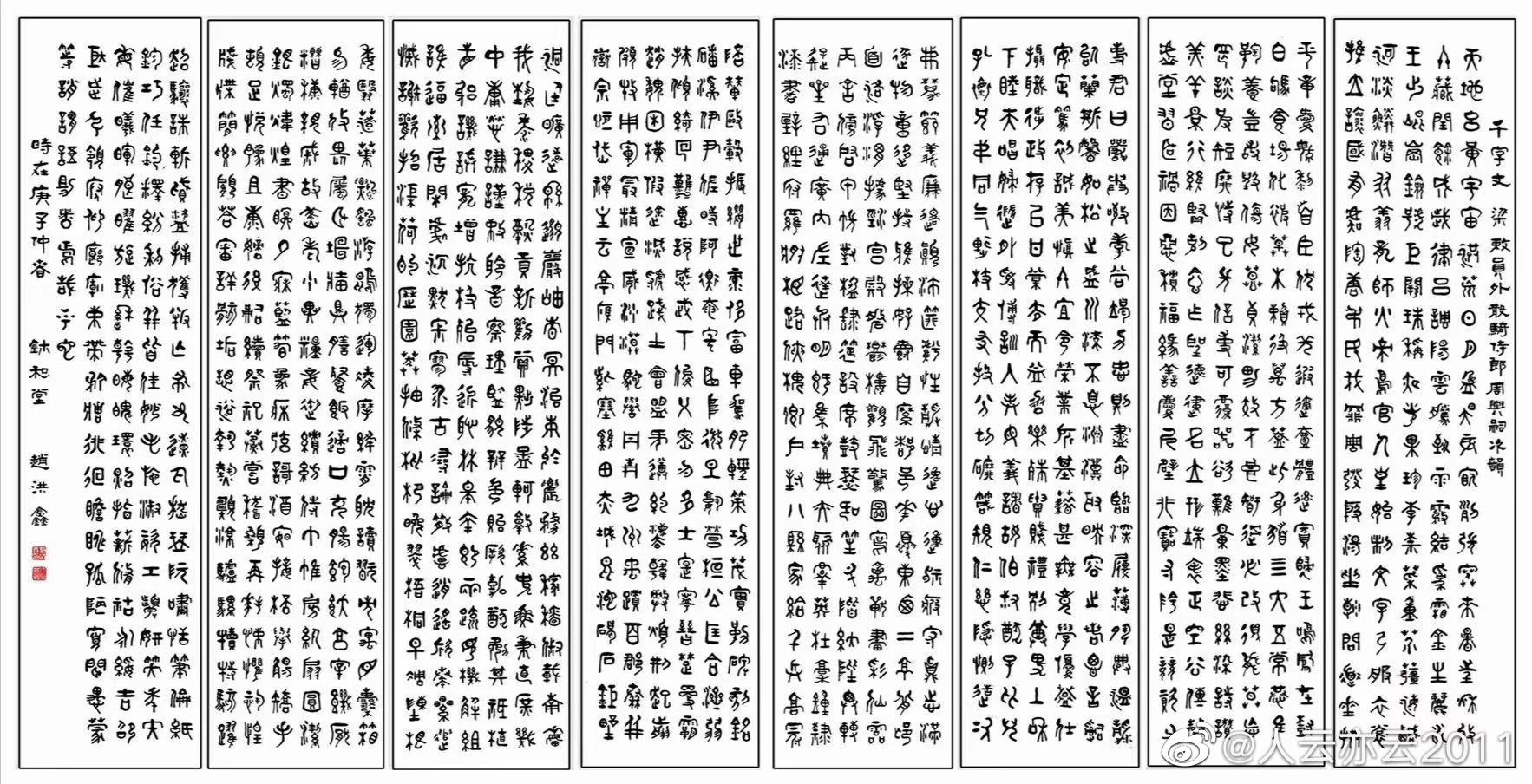 我友情代理名家作品的条件身份真实、中书协中美协等会员、百度百科可查、提供原作三保