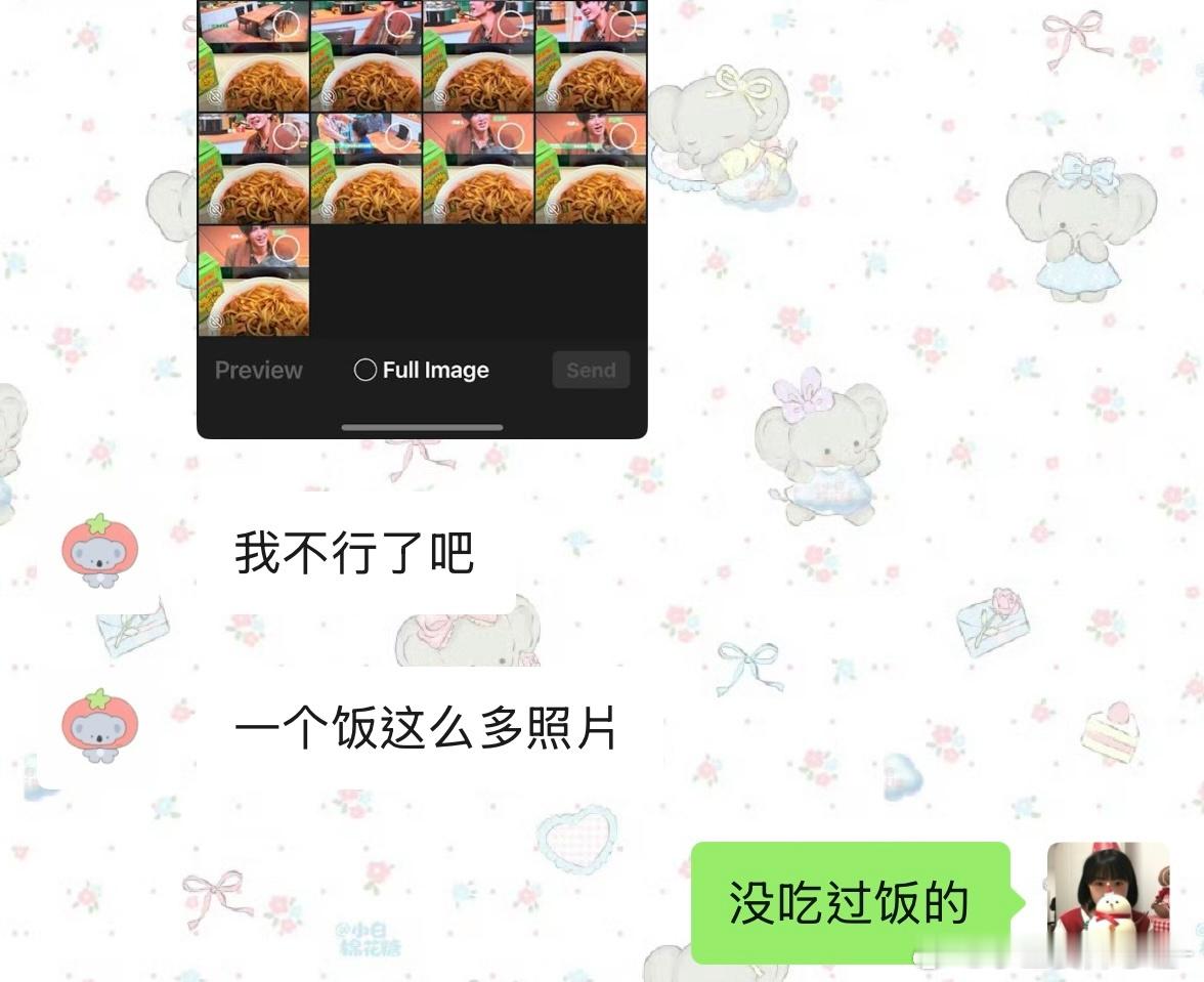 分享图片 