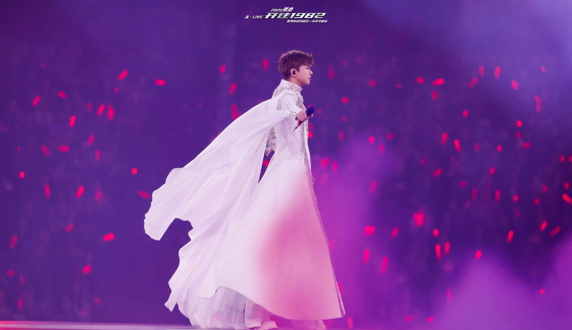 张杰表达爱传递爱张杰：表达爱、传递爱，这就是LIVE的意义！永远做一个快乐的大小