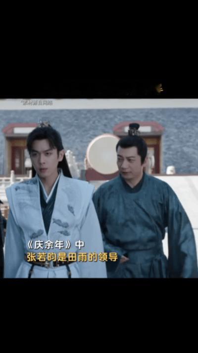 好想这么被张若昀溺爱一次张若昀组队弱弱联手《年会不能停2》最离谱的糖：张若昀把白