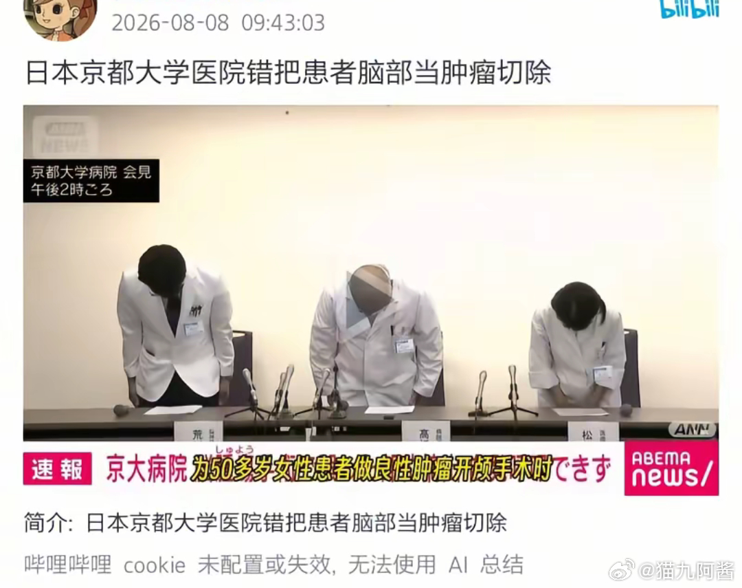 ？？支持家属维权