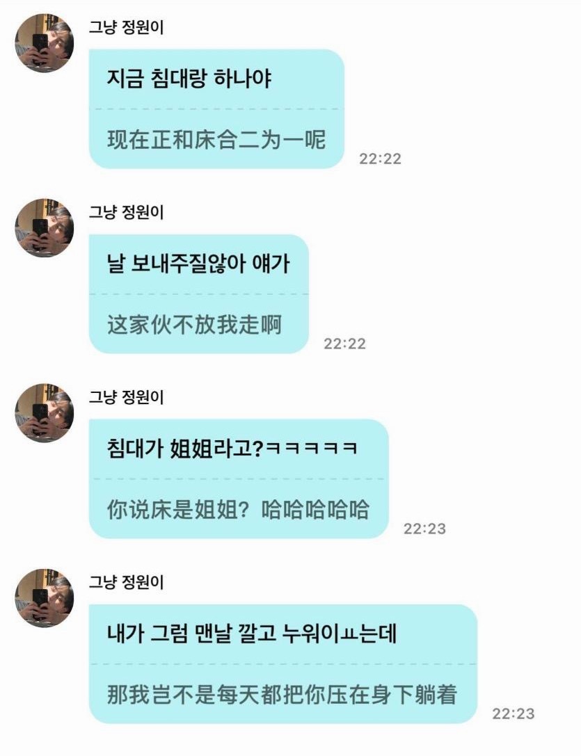 大家能接受自己男担说这种话吗？ 