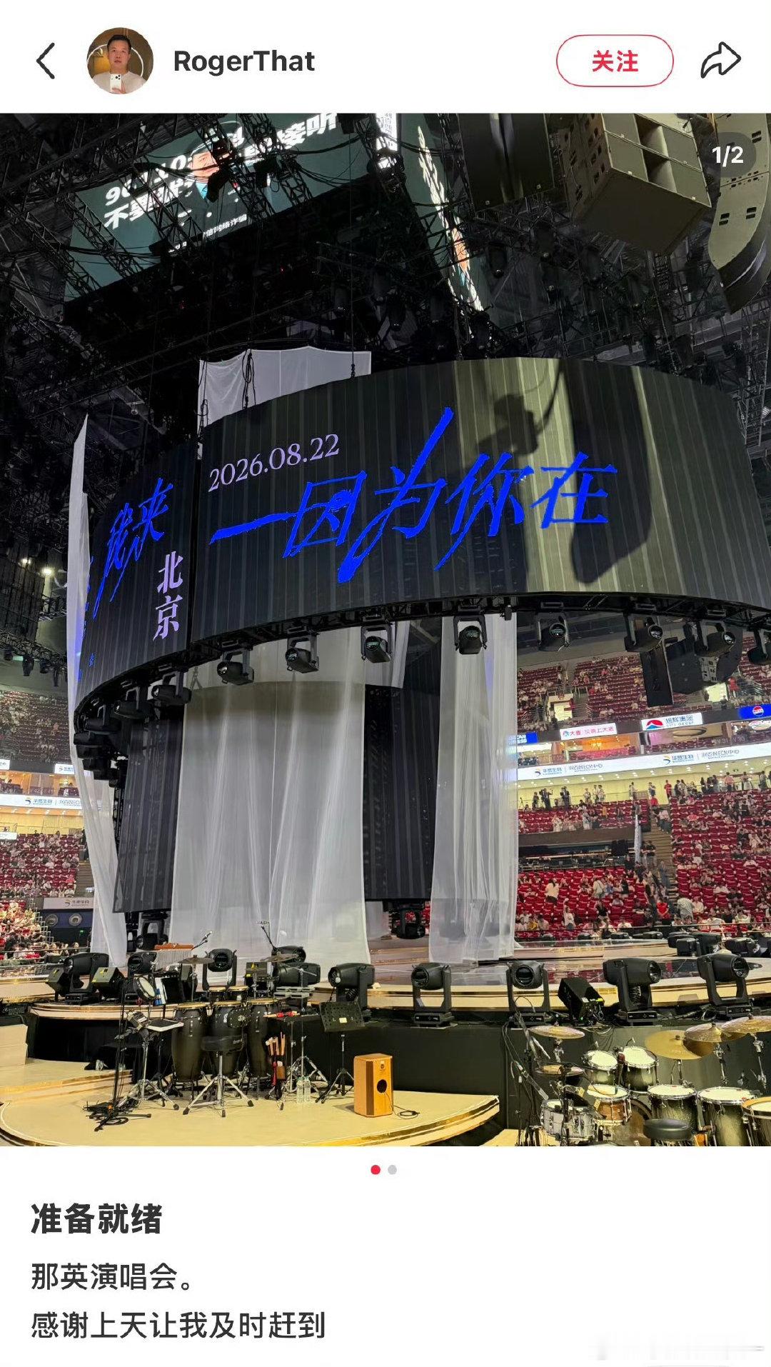 第一排…我窒息了 怎么会这么这么近 