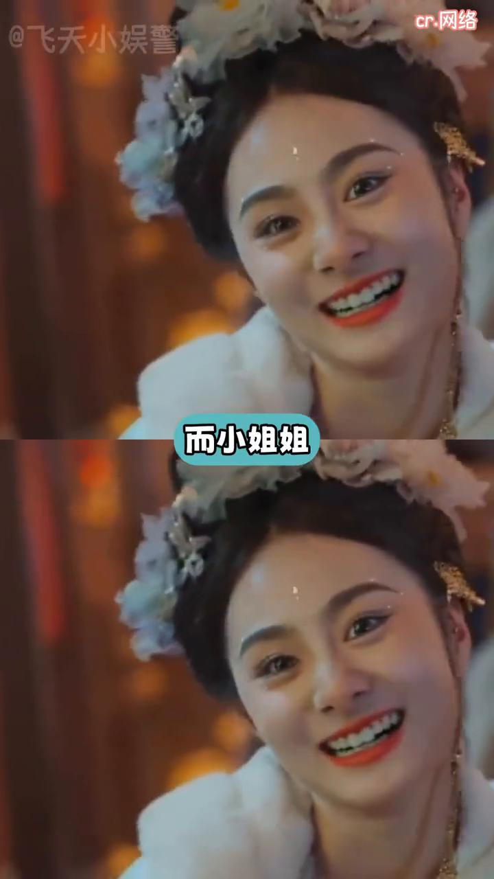 天女散花要美更要暖和。
飞天小娱警。
看到雪天天女散花表演，大家的第一关注点不在