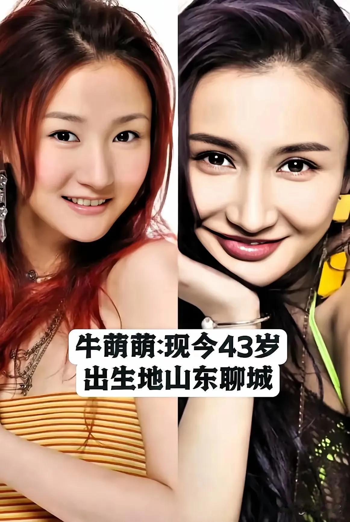 18个山东美女！也许你觉得山东美女不是绝顶的美，但是每一个看起来确实都很大气，很