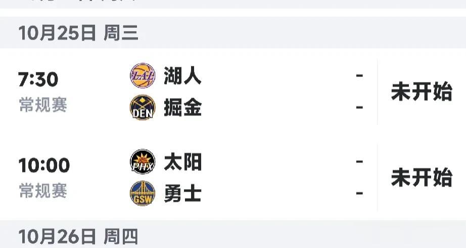 NBA揭幕战二场焦点战预测:

一、湖人对掘金，去年季后赛湖人没迈过掘金这门槛有