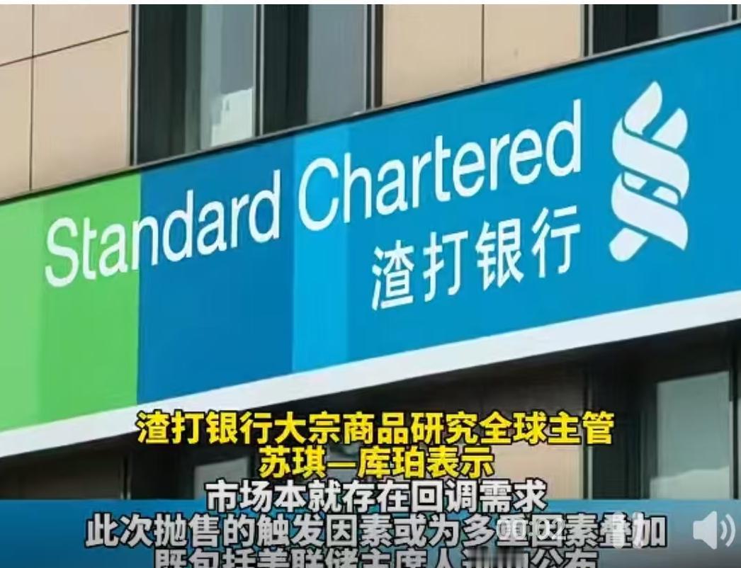 北京时间1月31日凌晨，全球贵金属市场经历了一场惊心动魄的“过山车”行情。对于那