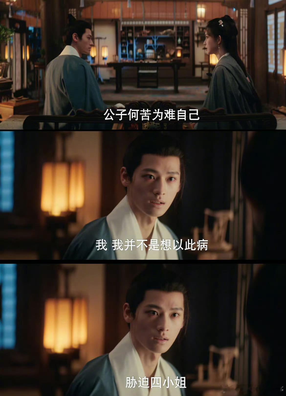 窦昭把邬善收了吧 笑死，看成乌尔善了[允悲][允悲]孟子义真是百搭cp体质，把所