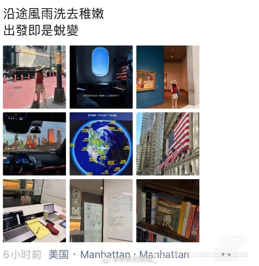 分享一件离谱且搞笑的事儿前两天我的一条🍠纽约的图文下面收到一条评论说有人盗我的