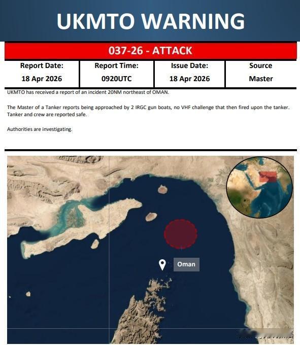自伊朗今天下午重新开启对霍尔木兹海峡的封锁后，至少三艘试图穿越的油轮遭到阻拦或者