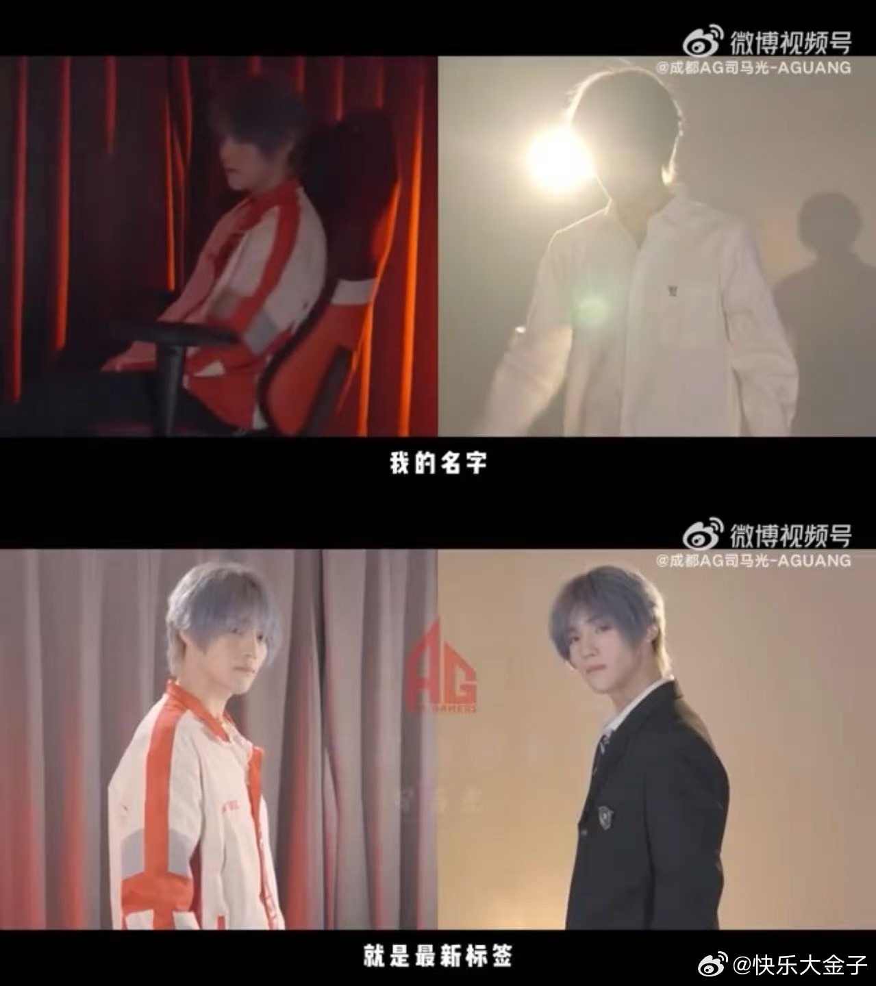 司马光：我的名字，就是最新标签。AG司马光无需标签打破质疑司马光爱砸游戏[超话]