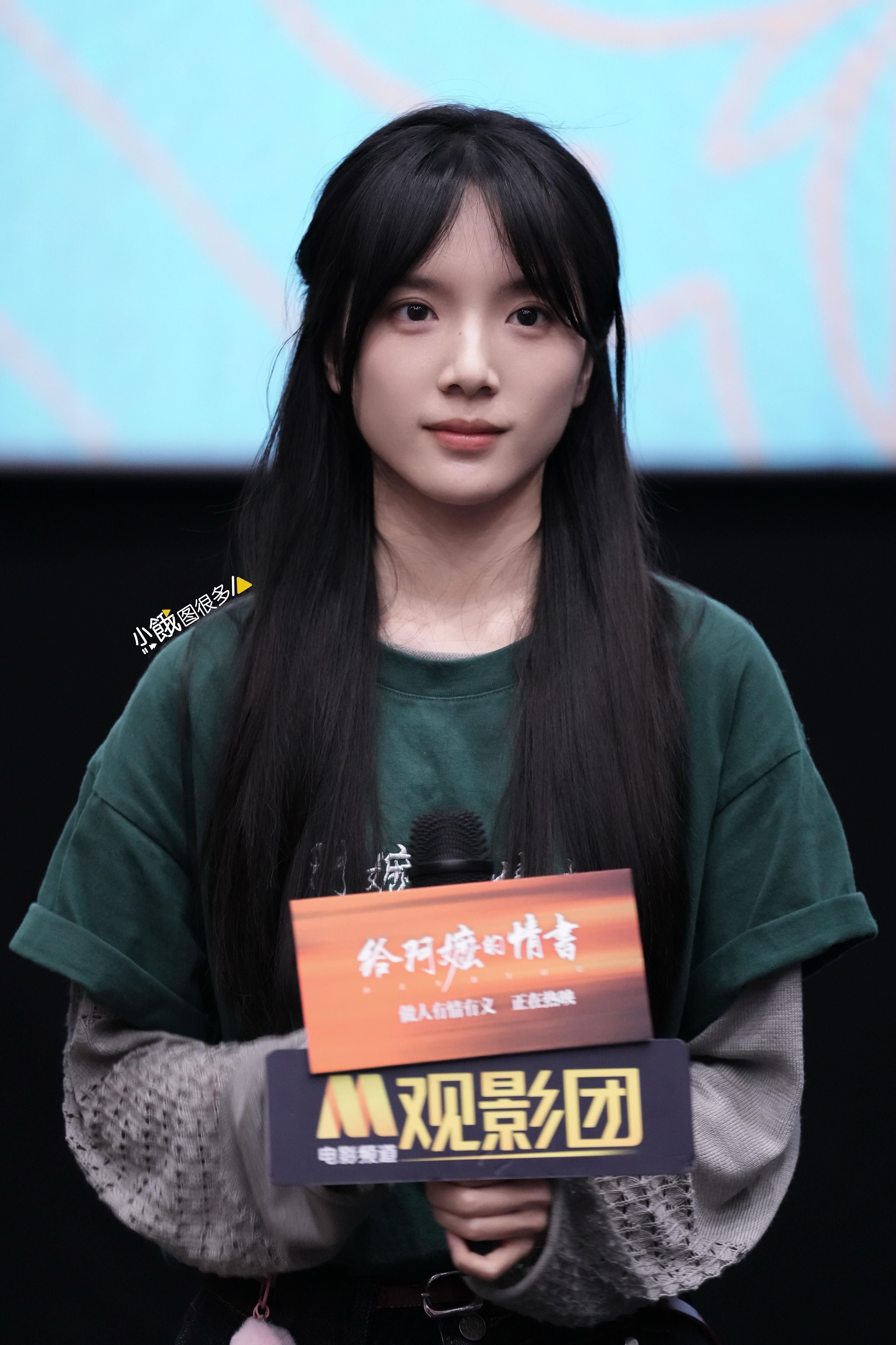 给阿嬷的情书回应票房破6亿 20260519 电影《给阿嬷的情书》北京映后李思潼