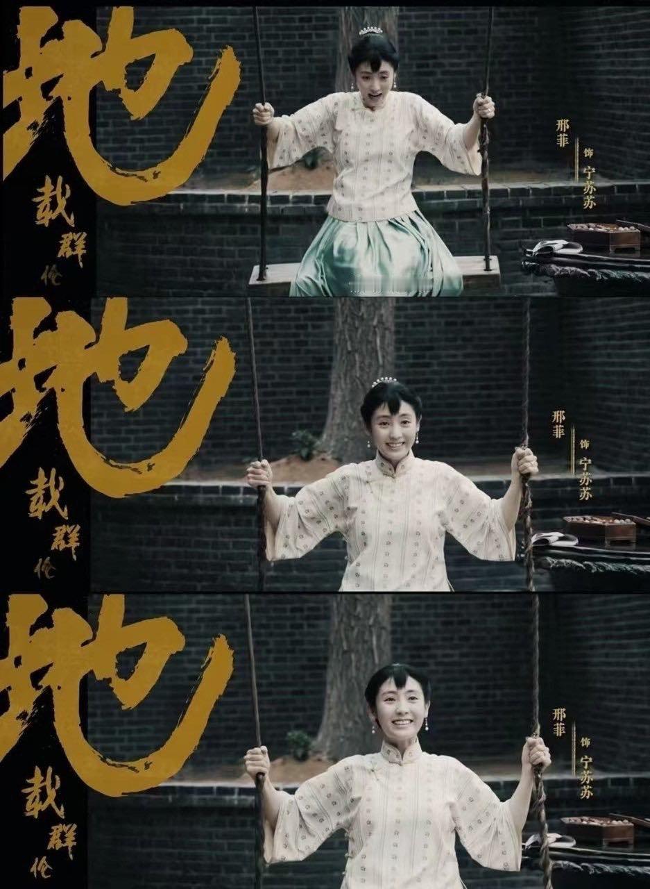 邢菲杨幂生万物演姐妹《生万物》登上总台暑期电视剧片单啦🎉 这部剧由杨幂、欧豪领