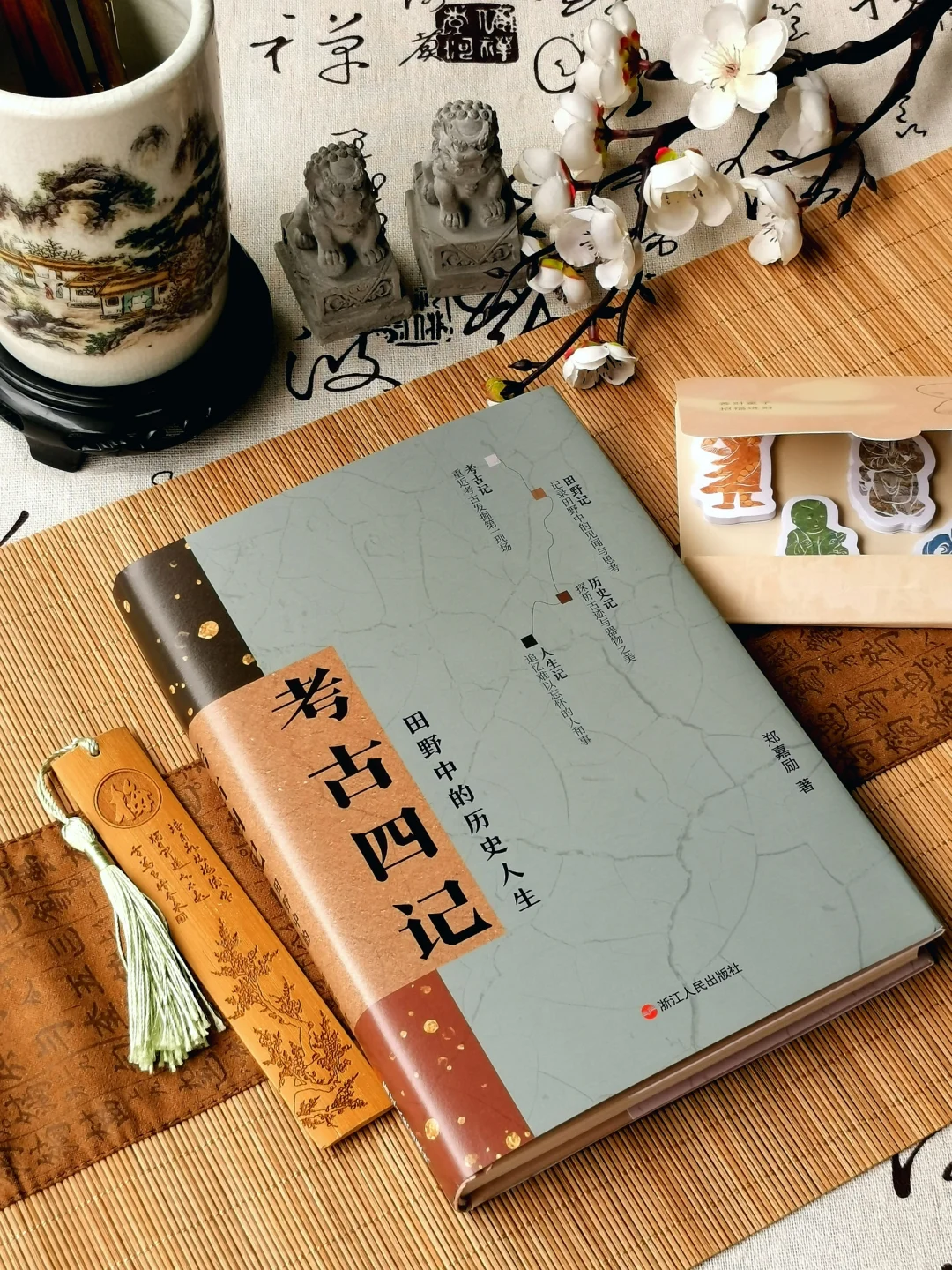 考古人挖土搬砖时在想什么？