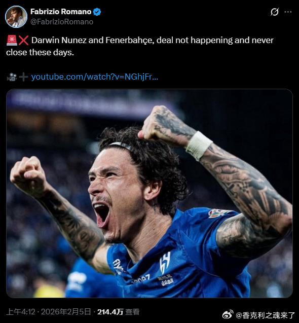 罗马诺发帖澄清，努涅斯转会费内巴切一事从未接近达成，目前交易不会发生，此前沙特媒