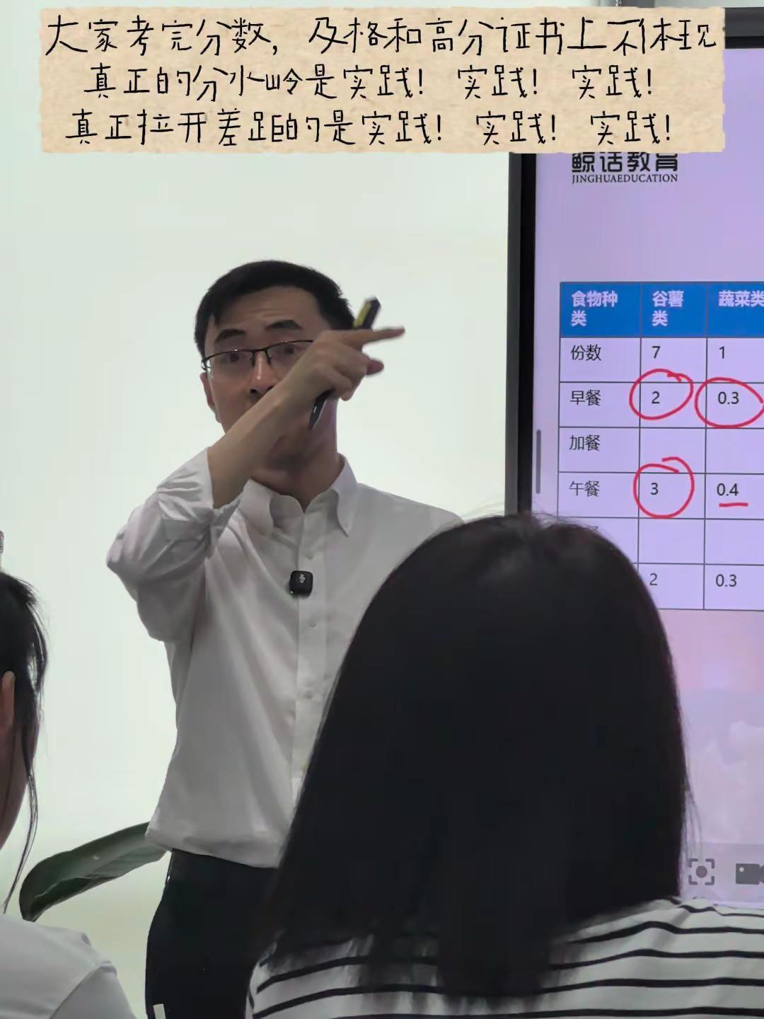营养师考完试之后，应该如何安排? 我的暑假学习安排计划。第一:对完真题之后大动作