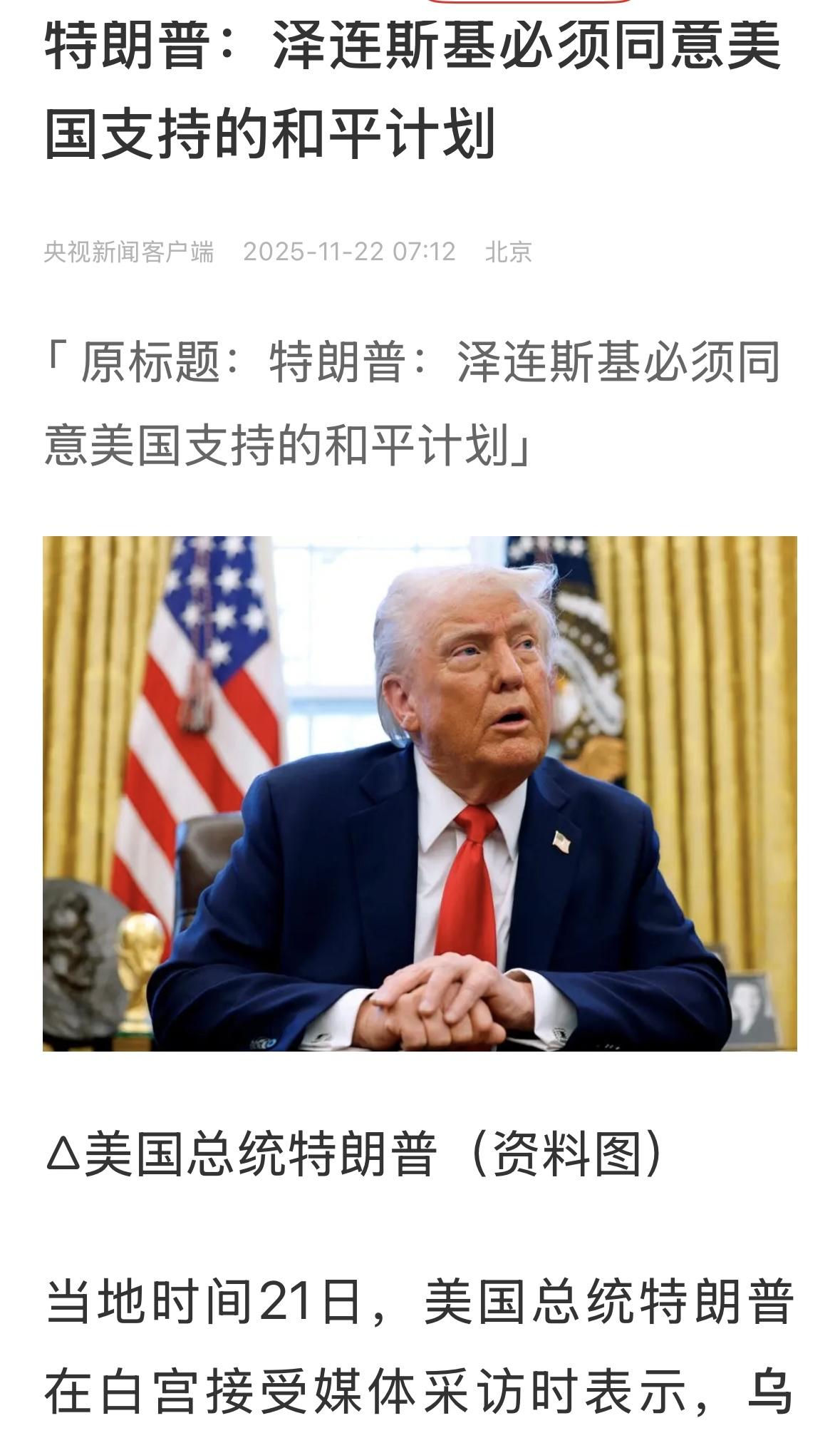 俄乌双方应该即刻停火，死人太多了，确实，二战以后，没有任何一场战争死这么多人，即