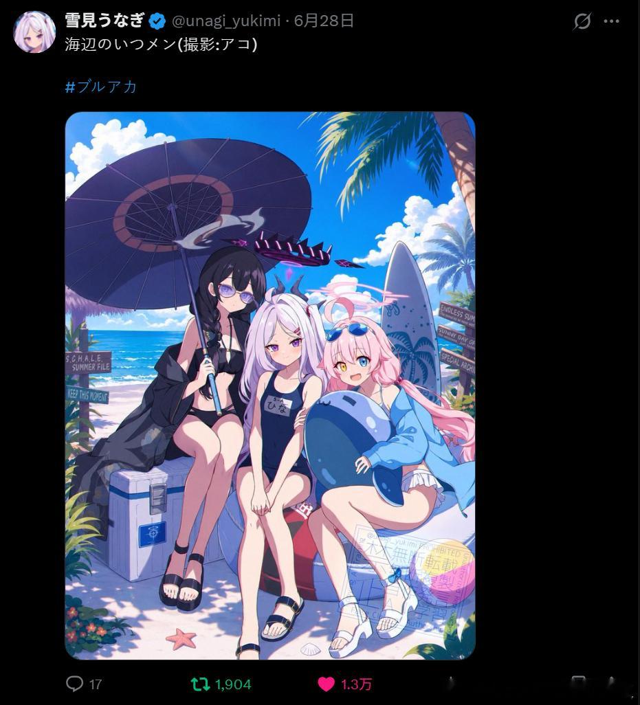 好好好但是这照片真是亚子拍的吗（ry 