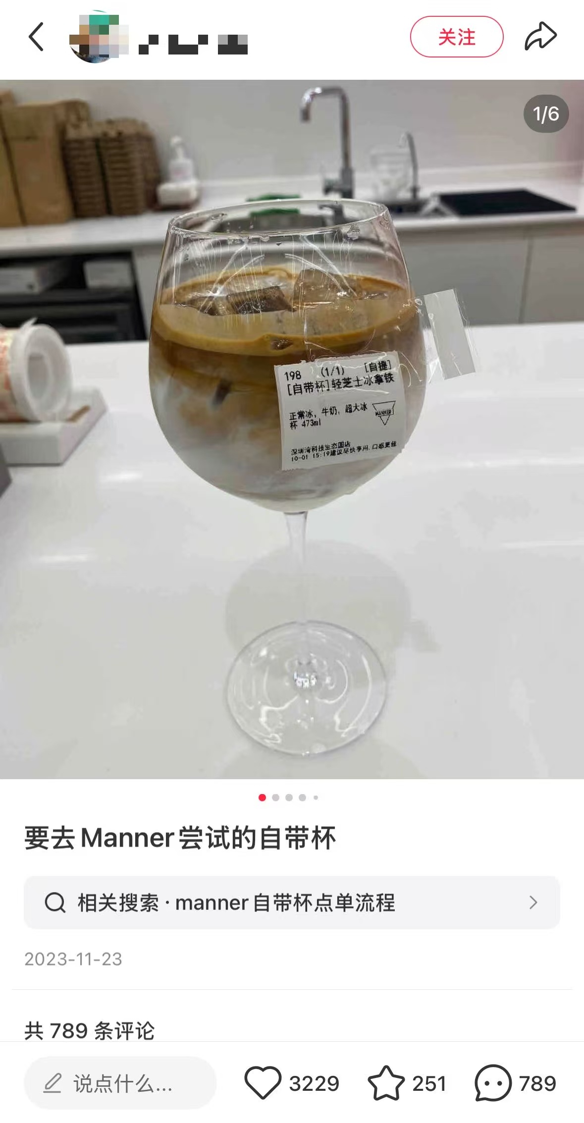 年轻人开始流行各种自带了 追求品质生活的年轻人，纷纷自带杯奔赴 Manner。享