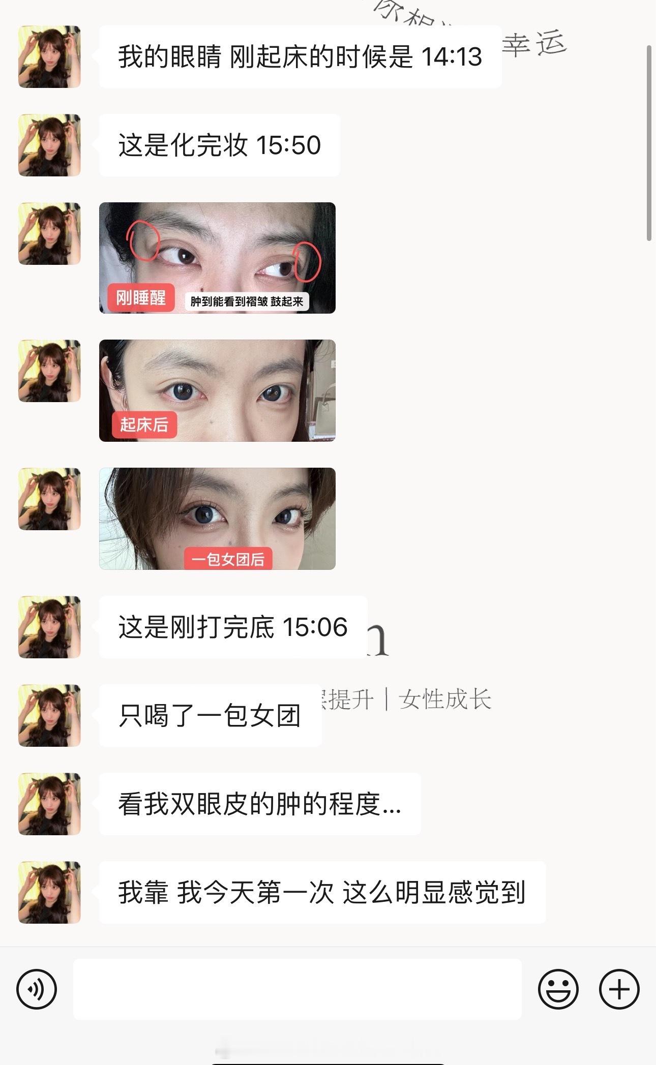 喝完即可消肿的酵素所以叫【女团酵素】 假如你需要即刻上镜假如今天你有重要活动一包