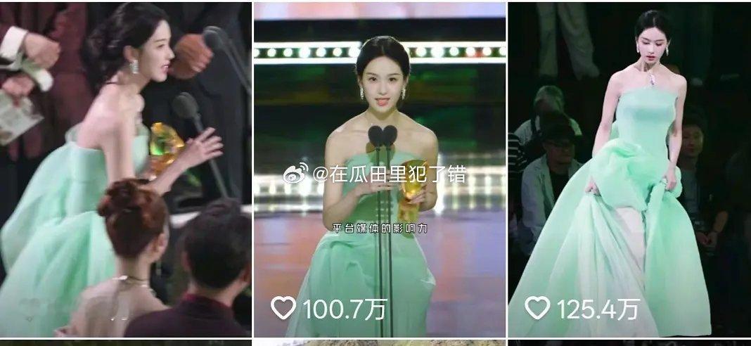 陈都灵星光大赏已经3个单人百万赞视频了好像是最多的吧 