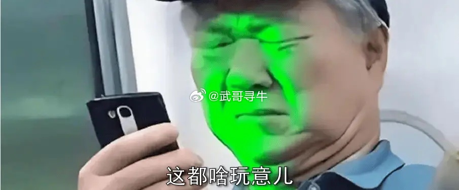 A股四大指数持续下挫看了下外围股市，日股没怎么跌，咱们台股也没怎么跌，港股收盘是
