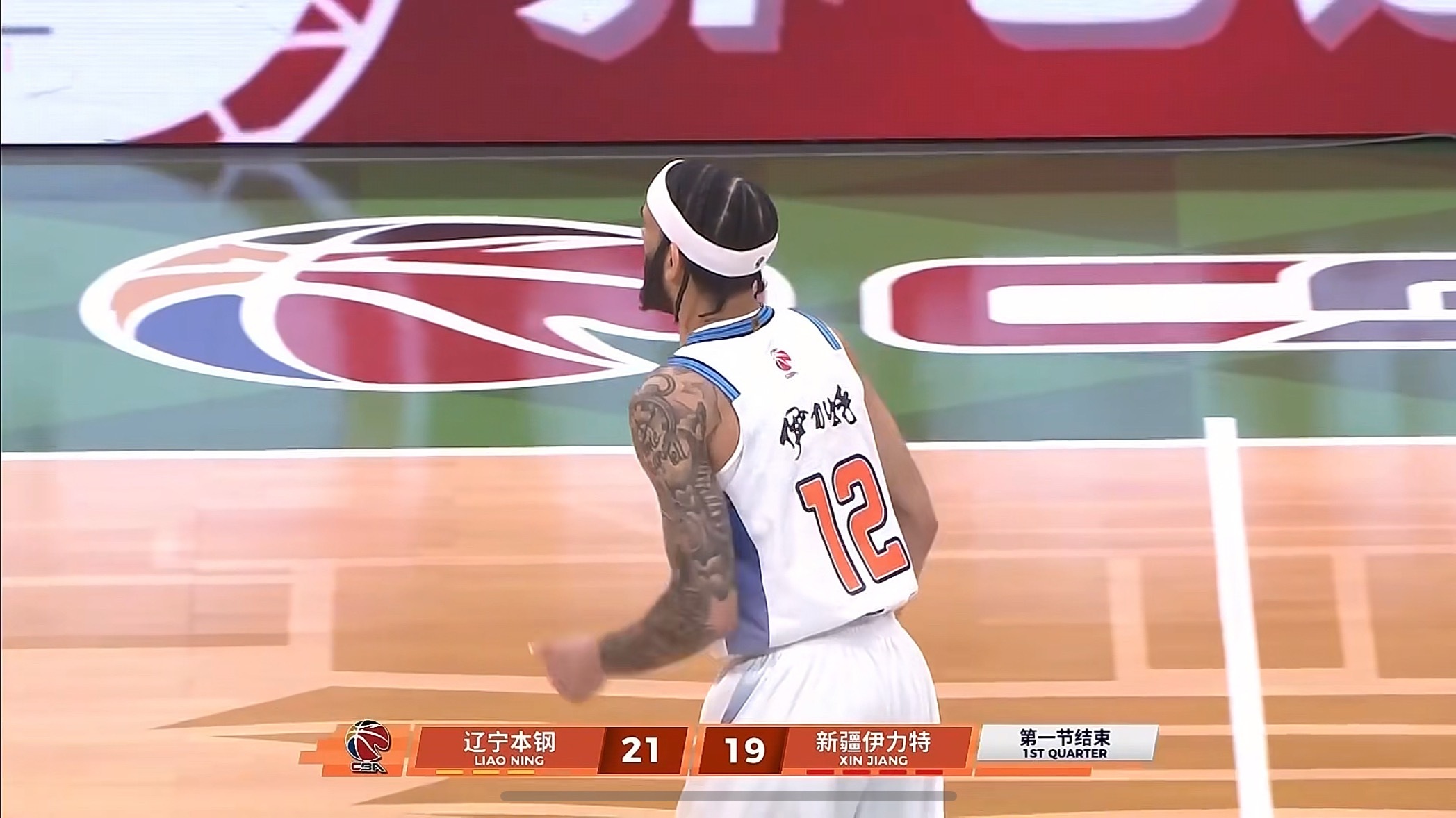 辽宁主场对新疆第一节比赛结束辽宁队暂时领先2分辽宁男篮vs新疆男篮辽宁男篮