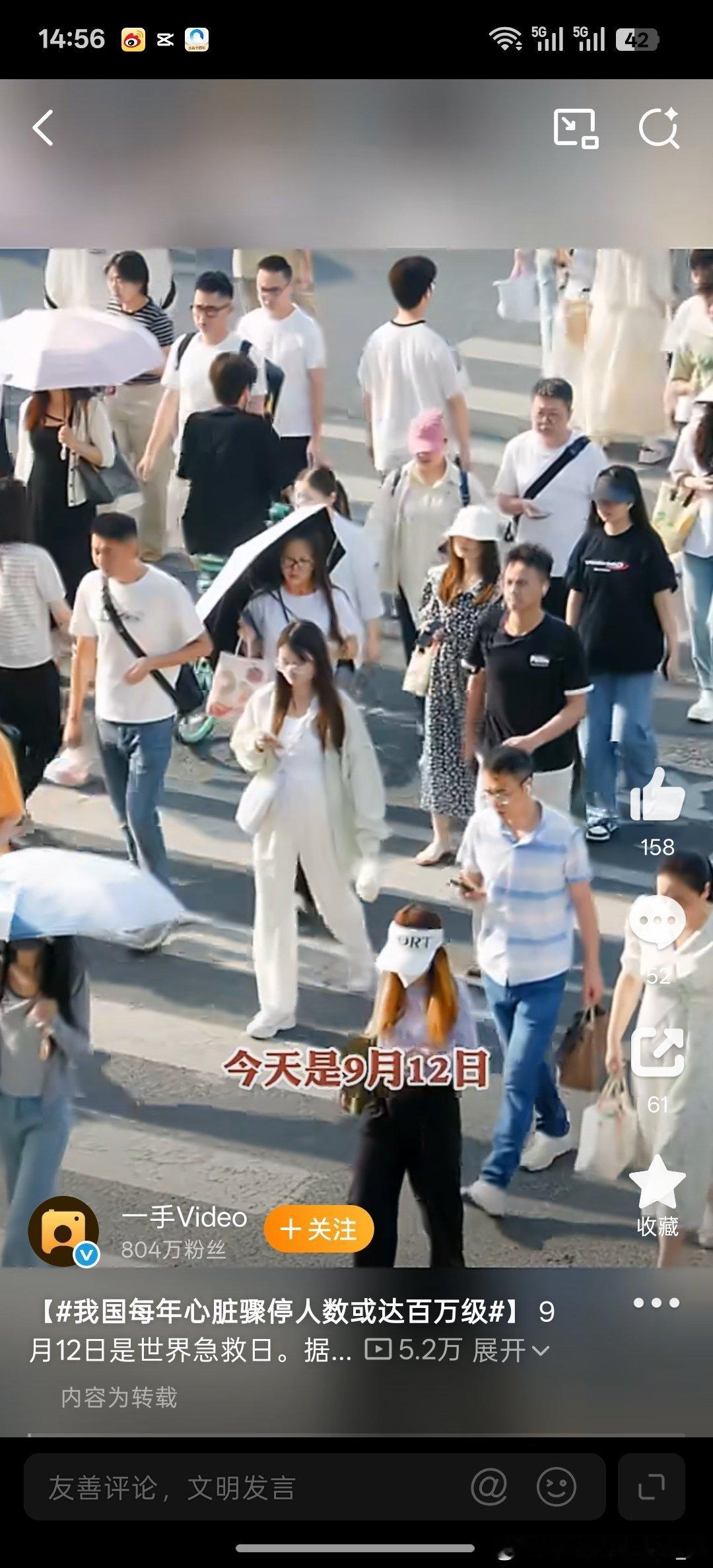 我国每年心脏骤停人数或达百万级百万级的数字触目惊心！心脏骤停发病迅猛，大多发生在