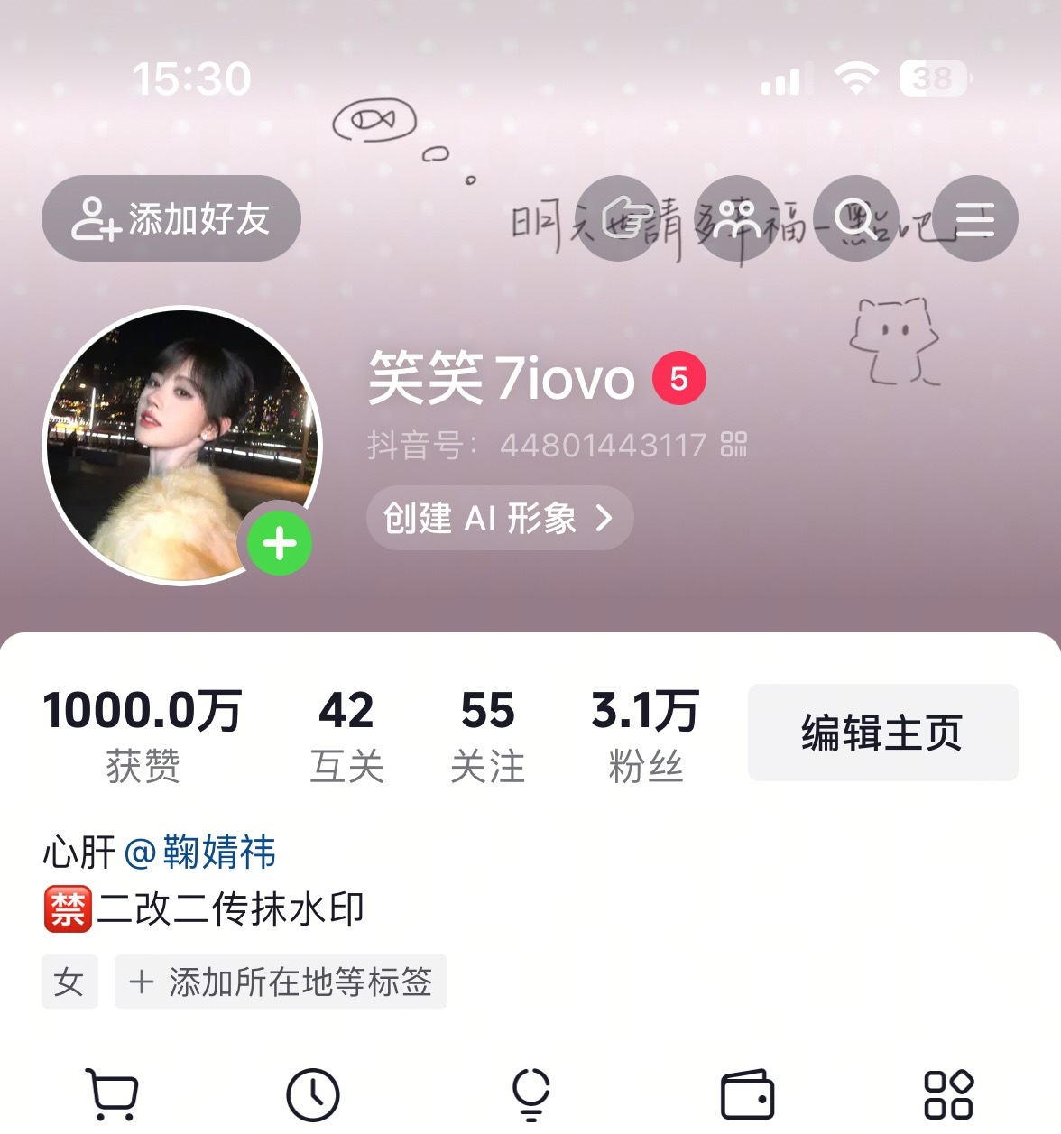 一个小女孩哭了 