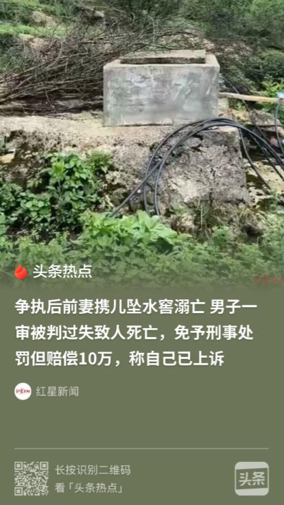 “冤不冤？”贵州，男子与前妻同居期间，与前妻发生争执，事后，见前妻抱着年仅1岁的