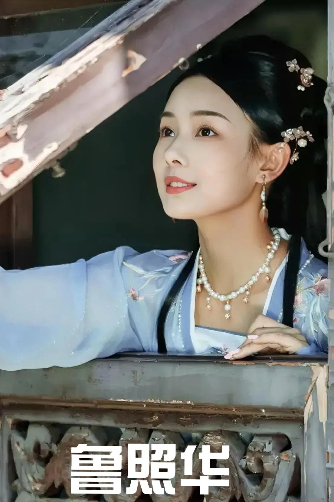 1.肖战的藏海路透，网友说看到汝窑天青色的儒雅高贵气质。 
2.鲁照华点赞《死期