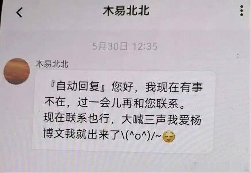 TF四代泡泡回复这孩子有点意思 