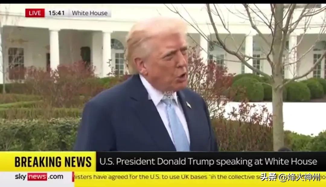 特朗普今天（北京时间3月21日）再次叫嚣：“我们不使用霍尔木兹海峡；我们不需要它