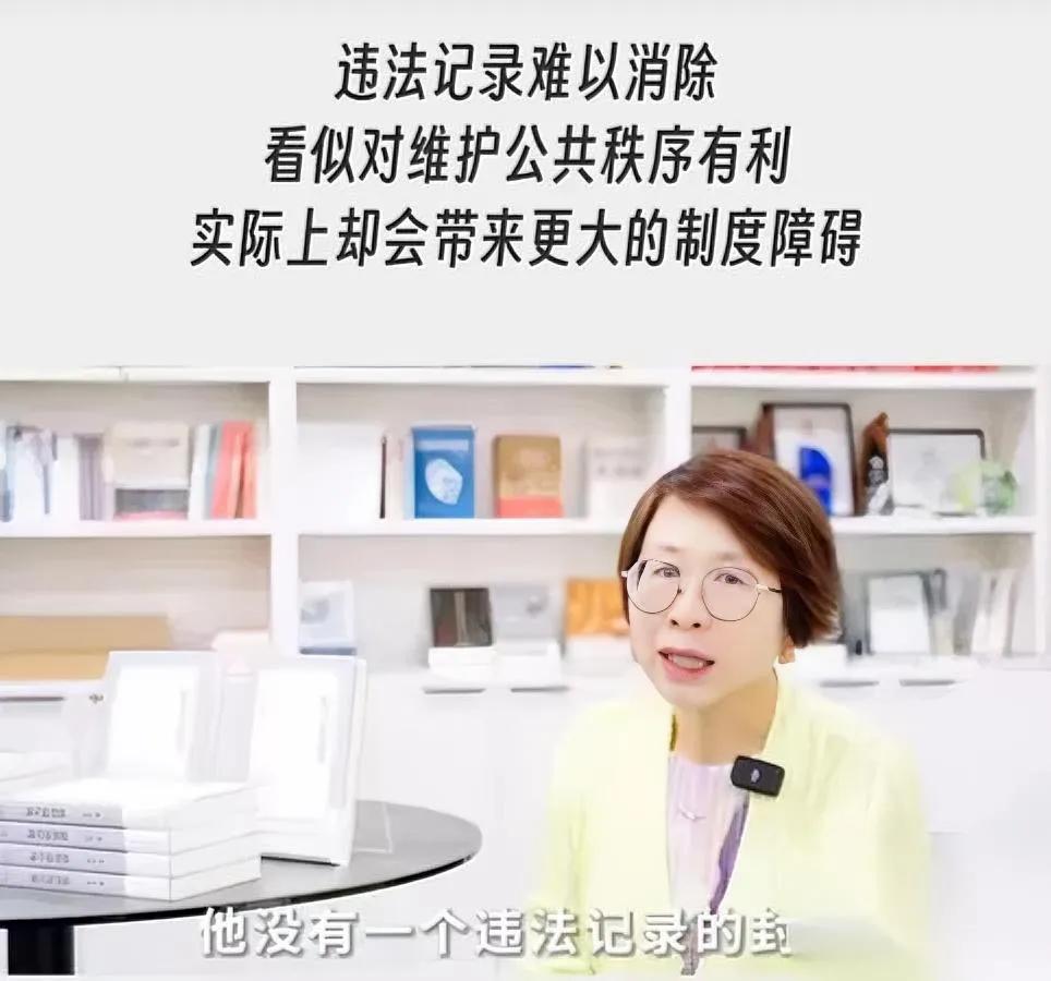 考公被拒？竟和十年前有关

一名青年因曾有轻微违法记录，在考公政审时遇阻。北大法