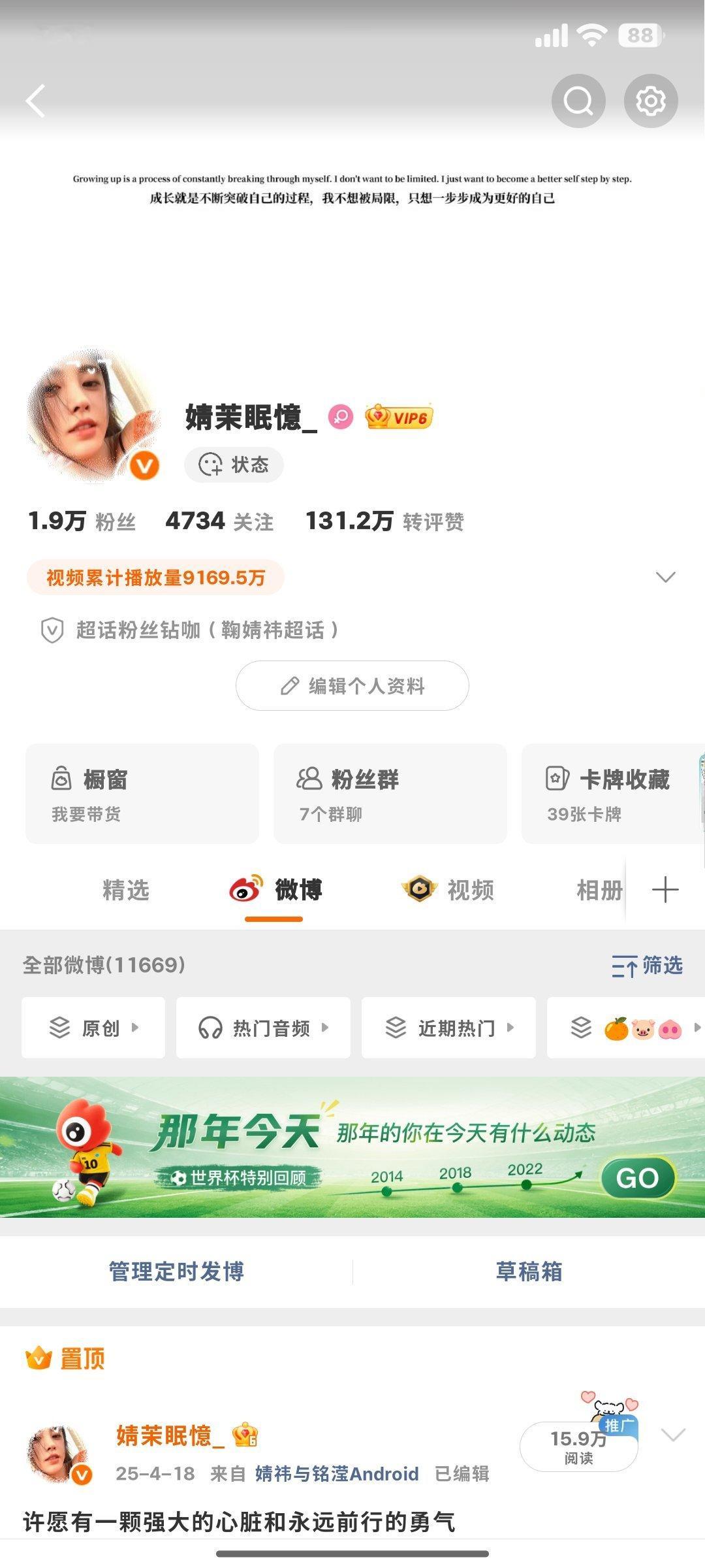 中午好 来动动 